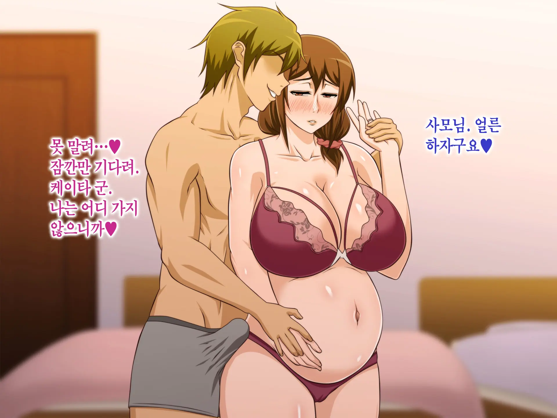 Tsuma O Netotte Kurenai Ka? ~ Netori Netorase Uwaki No Sankaku Kankei ~ | 아내를 빼앗아주지 않을래?